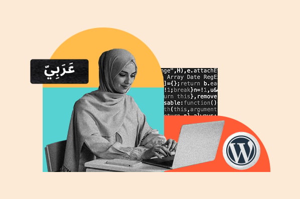 The 12 Best Arabic WordPress Themes for 2024: An In-Depth Guide